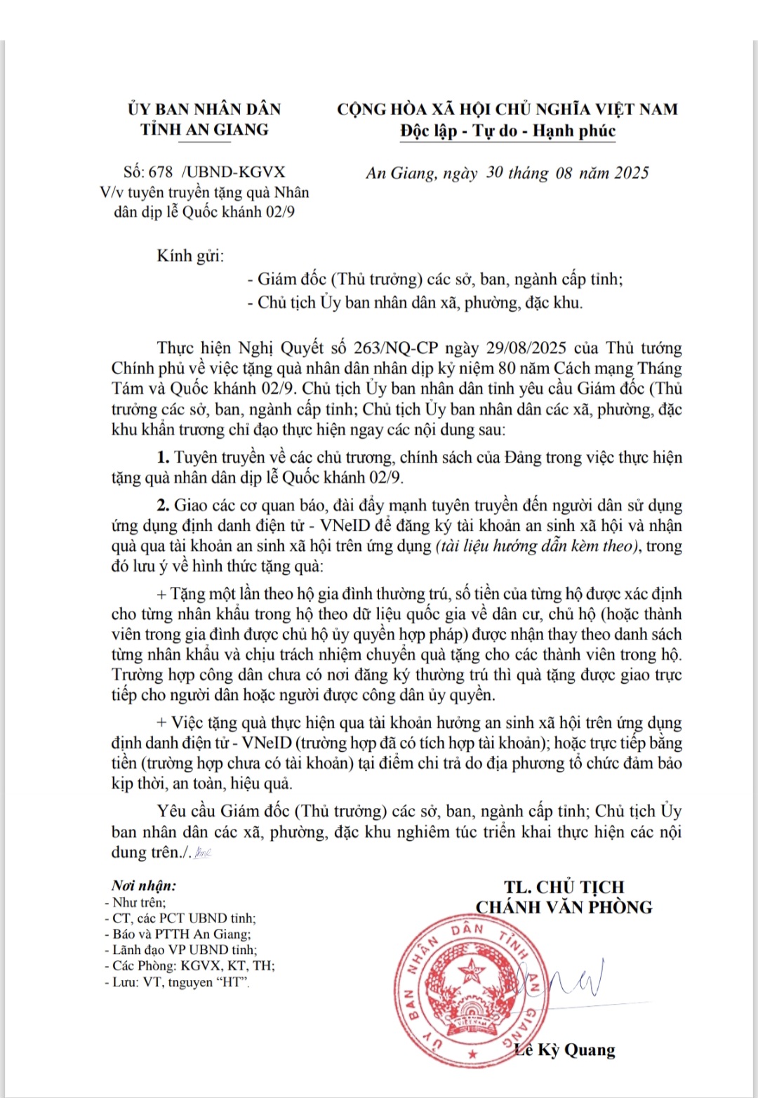 Thông báo tặng quà Nhân dân 